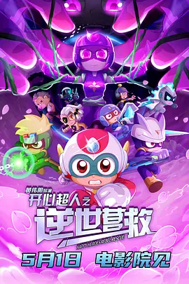 9.1樱花动漫在线观看免费全集高清完