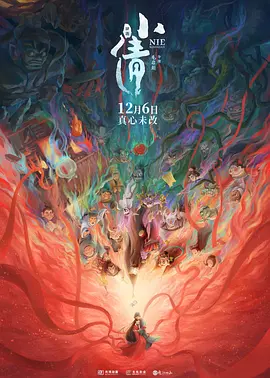 成人夜色香网站在线观看