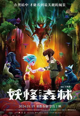 在梦里出现的邻居