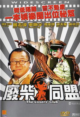 交换我的朋友妻子2