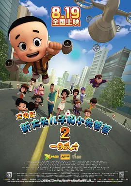 精品伊人久久