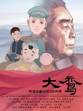 动漫护士被乳羞羞漫