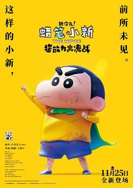 鲁大师在线观看免费