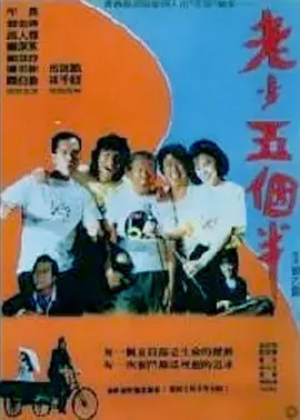 深夜成人福利视频