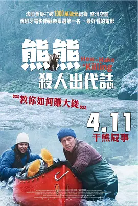国产主播在线一区