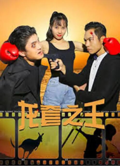 免费国产成人