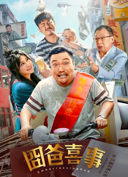 异世女配:星际万能女王