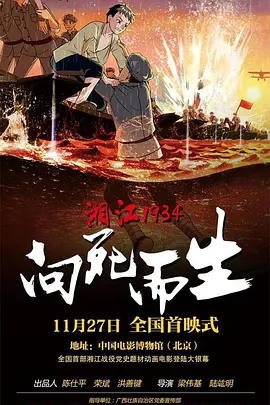 91精品国产自产在线观看直播