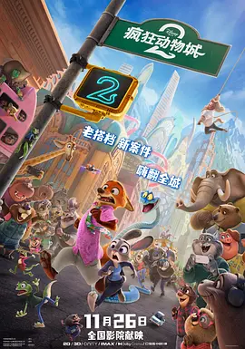 欧美性粗大hdvideo