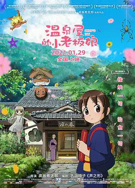 思思操