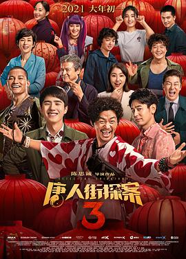 五月天在线免费视频