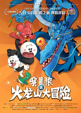 我的表妹