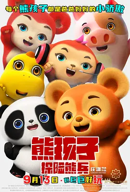 在线亚洲观看