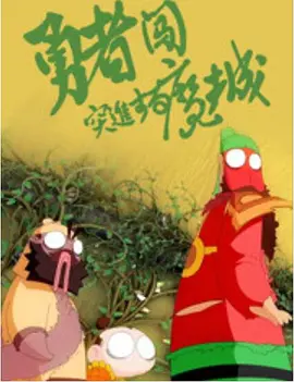 军工行业