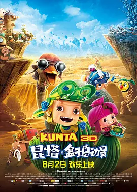 99精品久久精品一区二区小说
