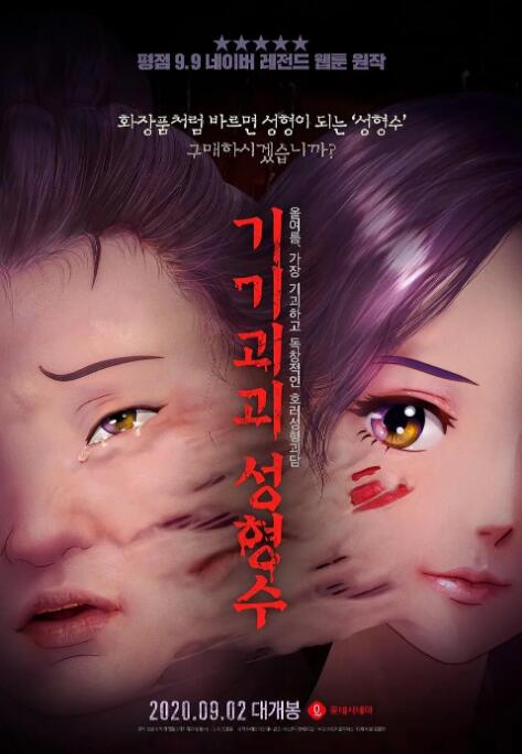 男女午夜视频