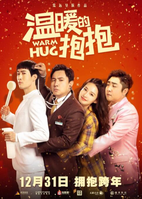 医院的护士