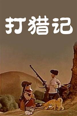 国产一级免费电影