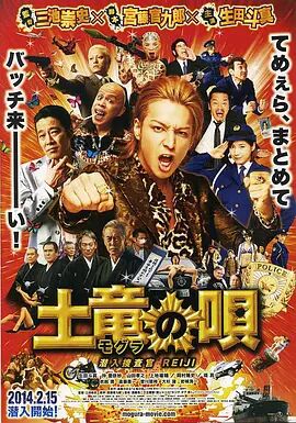 痴汉电车系列