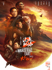 一区二区在线观看高清