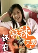 茜杏珠