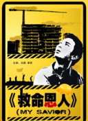 一级做a爱过程免费视频高清