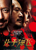 大婶的私欲