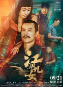 在露出光的公园里