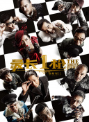 久久夜色tv网站
