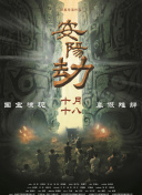 亚洲国产精品成人综合色在线婷婷