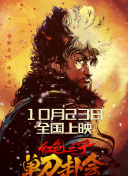 撸撸在线观看