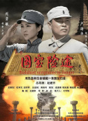 亚洲国产一区二区三区高清