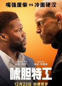 美味同居2020