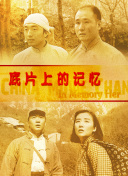国产手机看片