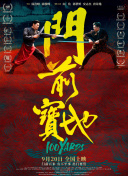 《年轻女教师3》在线播放