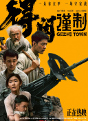 秋霞午夜久久