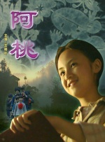 秋霞鲁斯