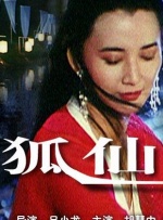 离我远一点