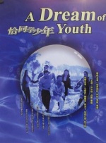 亚洲精品国产v片在线观看