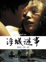 女骑男vk