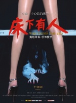 gay同性戒尺打屁股男男
