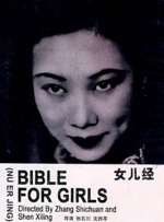 亚洲三级免费观看