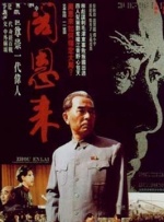 极限快感