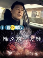 彻夜狂野欢爱h