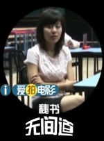 桃乃木香奈视频