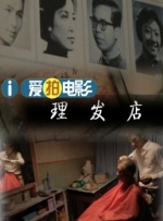国产成人aaa在线视频免费观看
