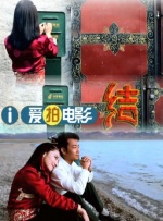 国产青春草