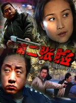 91亚洲一区二区在线观看不卡
