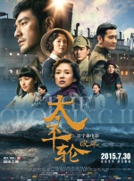 特级中国aaa毛片