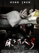 牝教师4在线观看